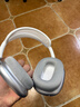 華強北新款【官配正品丨Max3頂配版】藍牙耳機適配蘋(píng)果頭戴式2025新款無(wú)線(xiàn)Air主動(dòng)降噪Phone17/16/15華強北 【PodsMax3代頂配新款】 ANC主動(dòng)降噪+個(gè)性化空間音頻+雙金標音質(zhì) 曬單實(shí)拍圖