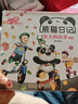 【正版】楊紅櫻啟蒙圖畫(huà)書(shū) 熊貓日記全套 春天+夏天+冬天的故事 兒童繪本1-2-3-4-5-6周歲寶寶睡前故事書(shū)幼兒園小中大班閱讀親子早教書(shū)籍正版兒童讀物 夏天的故事10冊 曬單實(shí)拍圖