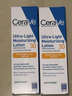 適樂(lè )膚（CeraVe）日間無(wú)油防曬乳防曬霜SPF30 52ml雙支裝護膚 曬單實(shí)拍圖