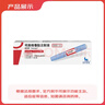 【原研進(jìn)口】諾和泰 司美格魯肽注射液1.34mg/ml*1.5ml  曬單實(shí)拍圖