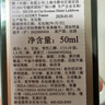 赫蓮娜HR綠寶瓶精華50ml保濕舒緩護膚品化妝品禮盒生日新年情人節禮物女 曬單實(shí)拍圖