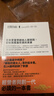 【全新正版塑封】現貨 猶太商法 日本麥當勞創(chuàng  )始人 藤田田的不朽商戰名著(zhù) 做生意要賺大錢(qián) 你就得瞄淮有錢(qián)人 女人及嘴巴 曬單實(shí)拍圖