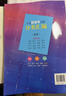 2026/2025上海新高考試題分類(lèi)匯編語(yǔ)文/數學(xué)/英語(yǔ)/物理/化學(xué)/地理/歷史/生物/思想政治等級考上海市高考一模卷分類(lèi)匯編高二高三高考分類(lèi)匯編 高中數學(xué)/英語(yǔ)/物理/化學(xué)/地理/歷史/生物分類(lèi)匯編 曬單實(shí)拍圖
