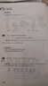 【新華書(shū)店】小學(xué)數學(xué)培優(yōu)新幫手一二三四五六年級上冊下冊教材同步專(zhuān)項思維訓練書(shū) 舉一反三練習冊計算題應用題天天練競賽培優(yōu)計算題應用題 一年級 曬單實(shí)拍圖