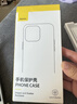 倍思【透明軟殼】適用蘋(píng)果16Promax手機殼iPhone16Promax保護套超薄防摔軟殼硅膠全包男女款透明簡(jiǎn)約 曬單實(shí)拍圖