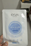 歐詩(shī)漫（OSM）沁潤補水面膜28片玻尿酸保濕修護面膜護膚品化妝品3.8女神節禮物 曬單實(shí)拍圖
