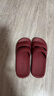 家家樂(lè )浴室防滑拖鞋女踩屎感室內居家防臭涼拖鞋網(wǎng)紅爆款女情侶EVA男 酒紅色 35-36 曬單實(shí)拍圖