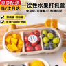 森邂禮一次性水果打包盒雙拼果切便當水果拼盤(pán)透明包裝春游野餐外賣(mài)盒子 【600ml】橢圓三格+pet透明蓋【10套】 曬單實(shí)拍圖