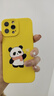 圣圖朗插畫(huà)麻將熊貓蘋(píng)果17手機殼植絨液態(tài)硅膠iphone16promax全包防摔15男女卡通11薄14Plus簡(jiǎn)約12純色13 向日葵色【煙花熊貓】膚感硅膠軟殼 iPhone 13 Pro Max 曬單實(shí)拍圖