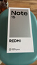 小米（MI）REDMI Note15 5G智能手機 OLED雙曲面屏 第三代驍龍6處理器 IP66生活防水 紅米新一代小金剛note15 星輝白 8GB+256GB 官方標配 曬單實(shí)拍圖