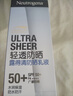 露得清輕透防曬霜SPF50+防水防汗戶(hù)外清爽防曬30ml男女新年禮物 曬單實(shí)拍圖