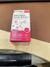 21金維他煙酰胺男士專(zhuān)用功能多種復合維生素C+VE煙酰胺咀嚼片 3瓶 曬單實(shí)拍圖