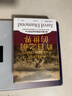 康德《純粹理性批判》句讀（套裝上中下卷）/鄧曉芒作品 句讀系列 曬單實(shí)拍圖