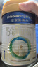 美素佳兒（Friso）皇家嬰兒配方奶粉1段（0-6個(gè)月嬰兒適用）400克 乳鐵蛋白 新國標 曬單實(shí)拍圖