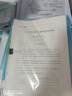 新東方 2026考研英語(yǔ)一歷年真題詳解及復習指南：基礎版+提高版+沖刺版 套裝共3冊 曬單實(shí)拍圖