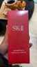 SK-IIsk2小燈泡美白精華75ml煙酰胺精華露化妝高端禮物女 曬單實(shí)拍圖
