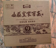 河北山莊老酒 皇家窖藏系列 河北名酒 濃香型白酒 限時(shí)低價(jià)購 38度 475mL 4瓶 山莊皇家窖藏綿柔9年整箱 曬單實(shí)拍圖
