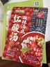 有言有味紅酸湯酸辣湯底200g貴州風(fēng)味一料多用 山娒同款 添加胡辣椒包 曬單實(shí)拍圖