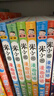 米小圈漫畫(huà)成語(yǔ)（套裝共5冊）【狼吞虎咽+多如牛毛+歡呼雀躍+葉公好龍+漫畫(huà)成語(yǔ)游戲小藍書(shū)】 課外閱讀 閱讀 課外書(shū) 兒童年貨節送禮 曬單實(shí)拍圖