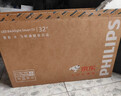 飛利浦（PHILIPS）經(jīng)濟款 京東聯(lián)名款OS開(kāi)機無(wú)廣告電視43JD 01系列43英寸 高清全面屏二級能效電視機43PFF6590/T3 曬單實(shí)拍圖