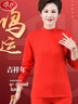 浪莎大紅色秋衣秋褲女士中高領(lǐng)防風(fēng)套裝純棉毛衫屬馬本命年保暖內衣 曬單實(shí)拍圖