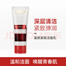 歐萊雅（LOREAL） 氨基酸洗面奶女復顏控油緊致活力保濕潔面乳學(xué)生可用 深層清潔 復顏氨基酸洗面奶100ml 1瓶 曬單實(shí)拍圖