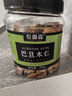 農香森 原味巴旦木仁400g罐裝新鮮口感 堅果年貨烘焙干果零食 曬單實(shí)拍圖