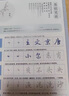 新彩匯行楷字帖成人練字行書(shū)練字帖成年速成鋼筆每日一練男女生字體漂亮初中生高中生練字本硬筆書(shū)法大氣 【行楷13本套裝】贈2筆桿2握筆器10筆芯 成人練字速成 曬單實(shí)拍圖