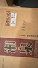 酒鬼 湘泉酒 54度湘泉盒優(yōu) 馥郁香型 500ml*6 高度白酒 糧食酒 54度 500mL 6瓶 原箱（新老版本隨機發(fā)貨） 曬單實(shí)拍圖