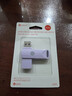 華碩（ASUS）u盤(pán)大容量高速 插手機U盤(pán)大容量 USB3.2高速金屬U盤(pán)車(chē)載學(xué)習電腦辦公商務(wù)優(yōu)盤(pán) 金屬U盤(pán)【鸞尾紫】 64GB 曬單實(shí)拍圖