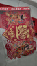 一海堂 文化春節對聯(lián)2026 新年裝飾門(mén)神貼過(guò)年裝飾燙金門(mén)貼防盜門(mén) 大門(mén)家用年畫(huà) 吉祥?！?絨布門(mén)神全背膠 曬單實(shí)拍圖
