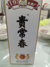 貴常春貴6 白酒53度醬香型純糧食酒坤沙大曲宴請醬酒貴長(cháng)春純糧釀造婚宴 53度 500mL 2瓶 曬單實(shí)拍圖