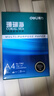 得力（deli）珊瑚海A4打印紙 70g500張*5包一箱 雙面打印復印紙 整箱2500張7361【紙類(lèi)金榜榜首】 曬單實(shí)拍圖