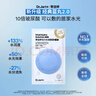 蒂佳婷（Dr.Jart）【藍丸2.0升級】經(jīng)典藍丸補水面膜20片院線(xiàn)水光補水煥亮三八禮物 曬單實(shí)拍圖