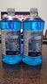 藍星汽車(chē)玻璃水-30度 2L*2瓶 冬季防凍強力去油膜去污雨刮水四季通用 曬單實(shí)拍圖