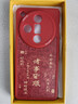 夢(mèng)想可嘉【國風(fēng)款】適用oppofindx7手機殼 findx7保護套全包超薄皮紋防摔軟殼新年創(chuàng  )意國潮男女款 中國紅 曬單實(shí)拍圖