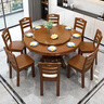 章璽餐桌椅組合現代簡(jiǎn)約餐桌家用中式實(shí)木圓桌飯店實(shí)木餐桌酒店飯桌子 CT02款-胡桃/海棠/櫸木色-帶轉盤(pán) 1.4米 圓桌+8椅【顏色備注】 曬單實(shí)拍圖