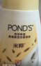旁氏（POND'S）米粹潤澤保濕潔面泡泡160ml 氨基酸洗面奶男女去角質(zhì) 曬單實(shí)拍圖