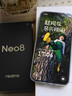 realme真我Neo8 OPPO 第五代驍龍8 165Hz三星高刷屏 5000萬(wàn)潛望長(cháng)焦 智能游戲拍照手機12+256灰 國家補貼 曬單實(shí)拍圖