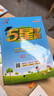 2026春新版 五星學(xué)霸一年級下冊數學(xué)人教版RJ 經(jīng)綸5星學(xué)霸1下課本同步作業(yè)本天天練習冊 曬單實(shí)拍圖