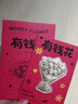 周貼生足金999有錢(qián)花黃金紅包擺件喜慶卡片賀卡送閨蜜節日禮物伴手禮 手捧花-含金20mg+證書(shū)+紅包 曬單實(shí)拍圖