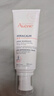 雅漾（Avene）三重專(zhuān)研舒緩霜200ml AD霜保濕滋潤舒緩干燥止癢敏肌身體乳潤膚乳 曬單實(shí)拍圖