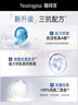露得清（Neutrogena）a醇眼霜提拉緊致淡化眼周細紋視黃醇抗皺修護三抗超A眼霜 眼霜5ml升級版【抗皺淡紋】 曬單實(shí)拍圖