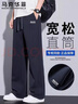 馬克華菲休閑褲男士春秋季衛褲垂感寬松休閑直筒運動(dòng)闊腿長(cháng)褲 高級灰 L 曬單實(shí)拍圖