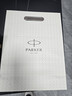 派克（PARKER）【開(kāi)工禮物】鋼筆 簽字筆 辦公自用送禮定制生日禮物馬年禮盒 威雅XL幻夜黑金夾墨水筆+星星禮盒 曬單實(shí)拍圖