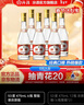 汾酒53度黃蓋玻汾  清香型白酒 高度口糧酒  泡酒 53度 475mL 6瓶 整箱裝非原箱 曬單實(shí)拍圖