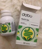 DOBO多波歐噗噗片50粒  便秘清腸排毒通便西梅酵素減肥 草本精華 曬單實(shí)拍圖