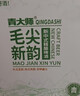 青大師后海的貓東北凍梨精釀原漿啤酒整箱1L*6桶 曬單實(shí)拍圖