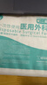 海氏海諾一次性醫用外科口罩 滅菌級口罩醫用獨立包裝一只一袋 防塵100只 曬單實(shí)拍圖
