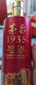 茅臺1935醬香酒白酒53度500ml 曬單實(shí)拍圖